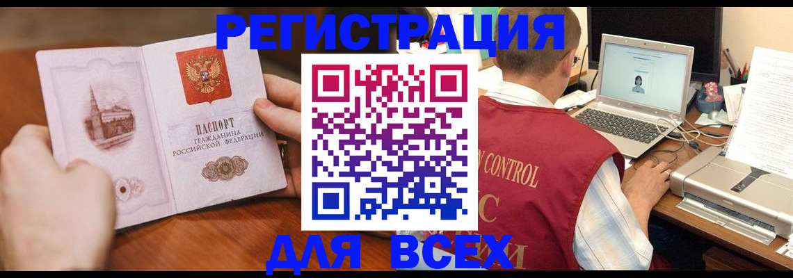 регистрация для дет. сада в Нефтеюганске