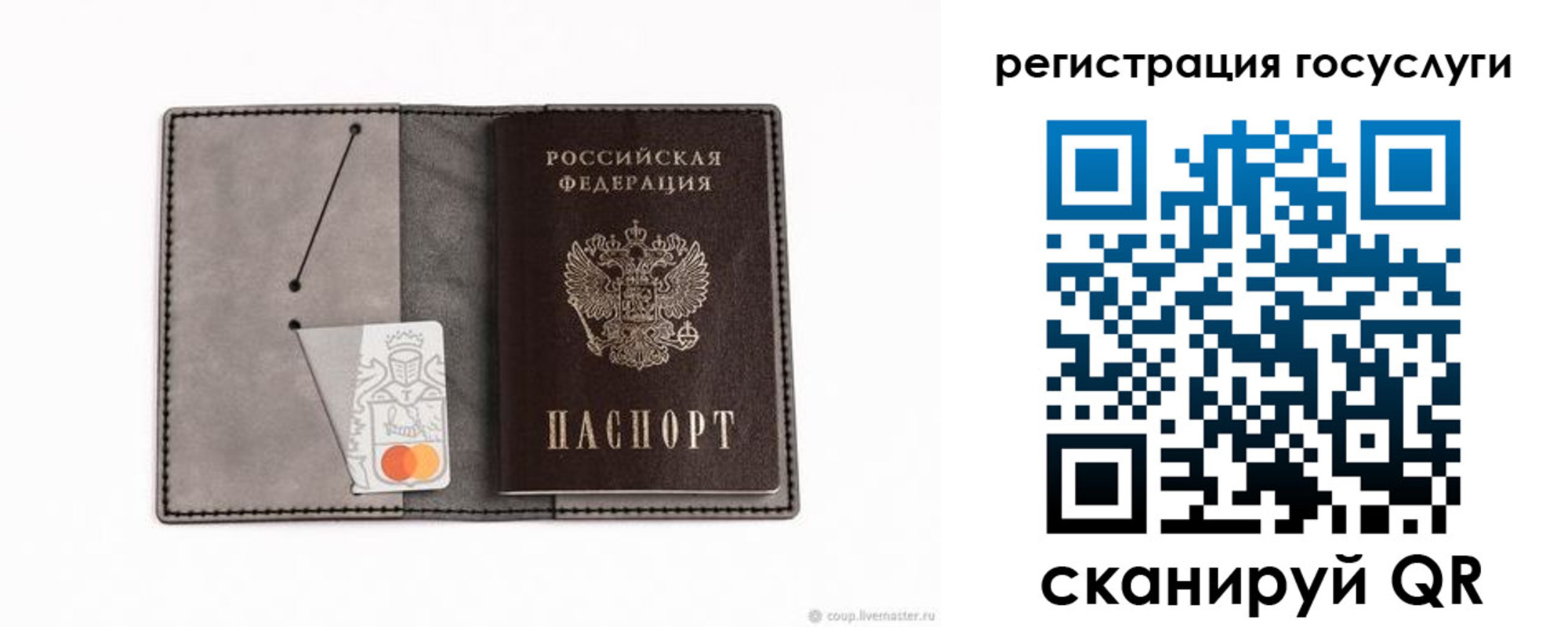 найти адрес прописки в Нефтеюганске