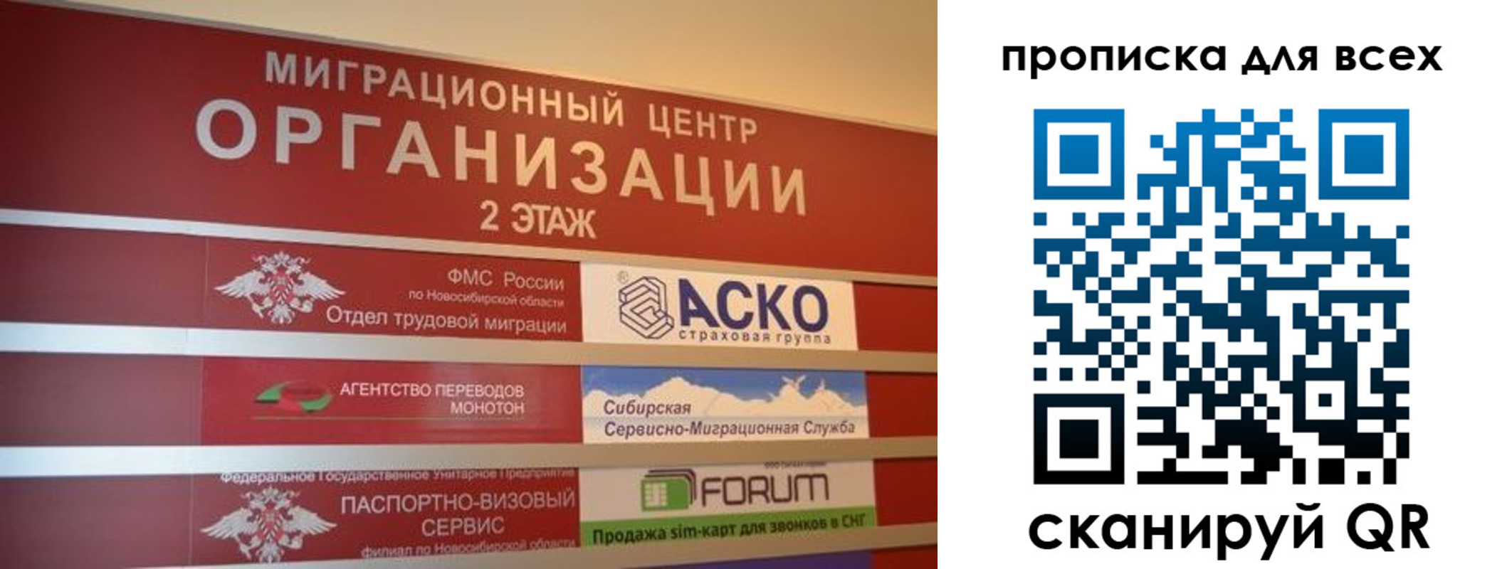 регистрация для дет. сада в Нефтеюганске