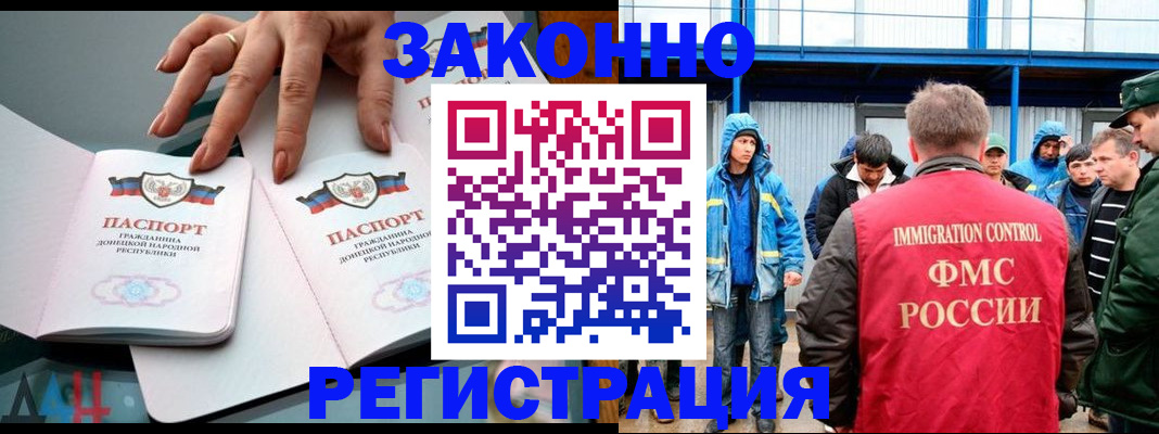 временная регистрация госуслуги в Нефтеюганске